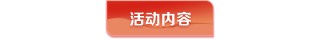 中国太平积极开展“金融教育宣传月”活动