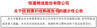 “价值被严重低估”！这家A股大股东，突放大招！