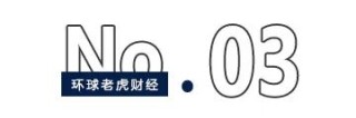阿特斯解禁市值超百亿，比亚迪浮盈350%