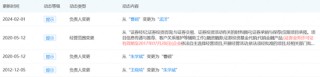 渤海证券飞单风波：监管直指合规缺陷