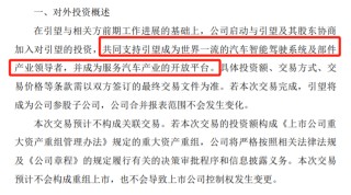 华为、赛力斯，突发！