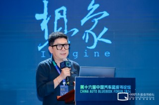 奇瑞龚冯友：车企需要把一部分设计决策权让渡于年轻人