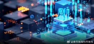 关于算力！但斌发声！周一继续数涨停板？