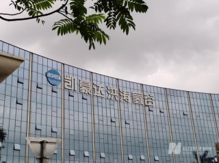 违规披露控制权变更后，*ST洪涛收监管方来函 董事长凌晨4点公众号发文“交心”
