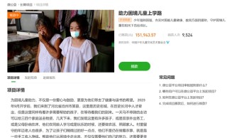 动态[盈禾配资]林俊杰担任“中国儿艺会圆梦公益项目爱心大使”