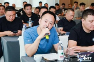 驭新而行 价值创升丨康迈后市场第四届经销商大会圆满落幕