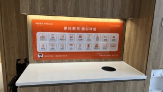 平安人寿北京分公司开展多项暖心活动 燃动“7・8全国保险公众宣传日”