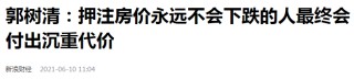 重磅！“国家队”出手了――道达投资手记