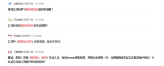 “悟空”爆火，股民急了！