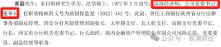 重要股东缠斗，总经理空缺7年终落定！太保“老将”周晖接棒，永安财险复苏有望？