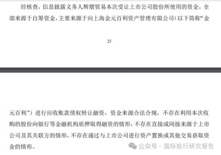 鸿博股份全家卖公司套现佳话背后：华英证券和中信证券是财务顾问数据打架有人造假！