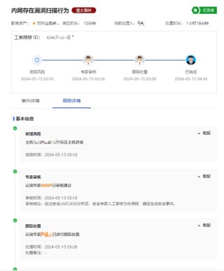 深信服MSS连续3年远程托管安全服务市场第一，市场份额持续扩大