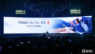 今天，联想AI终端家族再添新成员