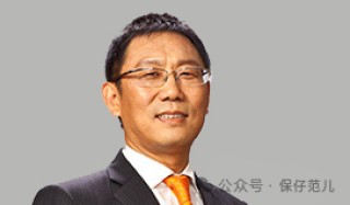 渤海银行原副行长靳超加盟平安养老险 拟任总经理