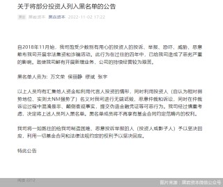 第一财经[瑞杰配资]私募被注销，怒怼投资人“砸饭碗” 年内已有超800家机构注销登记