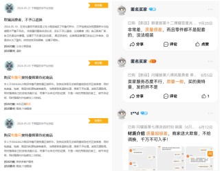 布鲁可再闯港交所：奥特曼IP或陷版权纠纷、代工模式产品质量堪忧 创始人上市前一个月突击套现