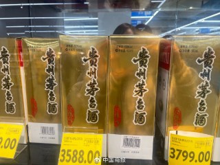 暂停企业申购1499元/瓶飞天茅台，业内人士：对稳价杯水车薪