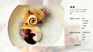 LV史上“最便宜单品”巧克力遭疯抢，网友热议：吃了能升天？