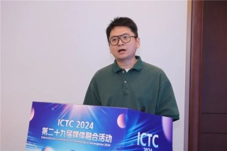 加速AIGC赋能!当虹科技亮相第29届媒体融合技术研讨会(ICTC)