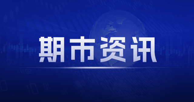 白糖SR409:国内外供应变化,短期偏空但下方支撑强劲-第1张图片 白糖SR409:国内外供应变化,短期偏空但下方支撑强劲-第1张图片