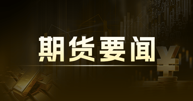 山东亿禾精细化工河北优克化工:四氢化铝锂报价3800元/公斤-第1张图片 山东亿禾精细化工河北优克化工:四氢化铝锂报价3800元/公斤-第1张图片