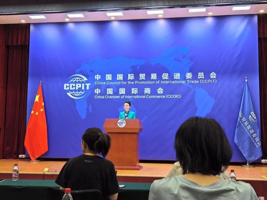 潇湘晨报:升宏网事关外贸、外资，中国贸促会最新发声-第1张图片