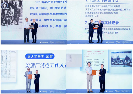 哔哩哔哩:宏牛操盘澎湃六十载 蓬勃新时代——纪念“汾酒试点”60周年暨中国酒业高质量创新大会隆重举行-第12张图片
