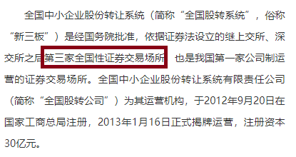 抖音:申银优配开源证券招股书少披露罚单是故意还是疏忽？应付债券3年增长近10倍远超同行|中小券商IPO-第4张图片