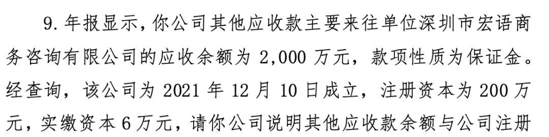 月刊:恒盛智投惊现地天板！神秘资金出手？-第2张图片