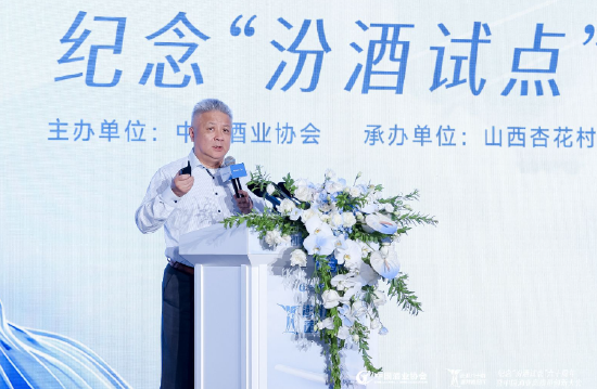 潇湘晨报:天元优配江南大学原副校长徐岩：实现中国白酒的创新之路必须产学研协同作战-第1张图片