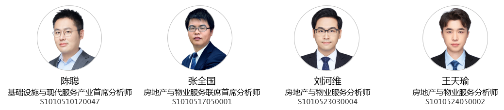 日记:倍悦网中信证券：看好“二次城镇化”为核心城市带来的结构性购房需求-第1张图片