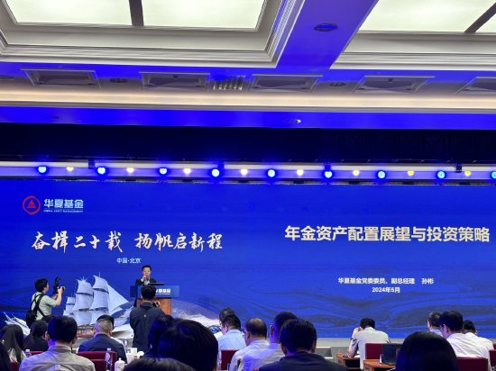 第一财经:富灯网华夏基金孙彬指出全球宏观主要矛盾：中国“生产走强、需求不足” 海外“经济韧性、通胀承压”-第1张图片