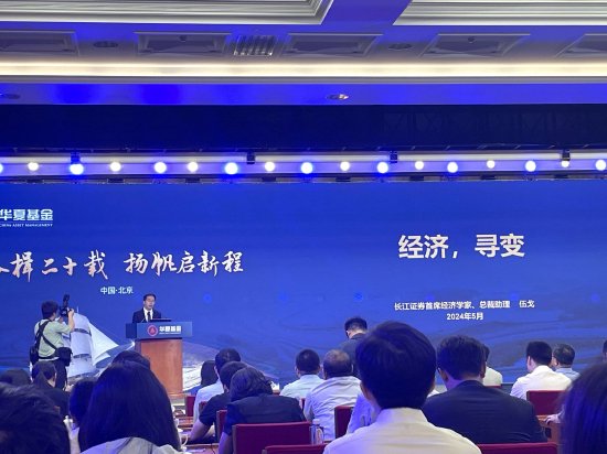 综述:申宝策略长江证券首席经济学家伍戈：二手房正在成为房企库存变动的重要影响因素-第1张图片