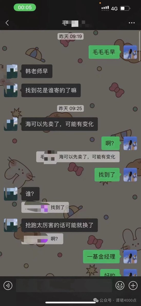 鼎合网-网上配资_网上安全配资_在线网上配资-第7张图片