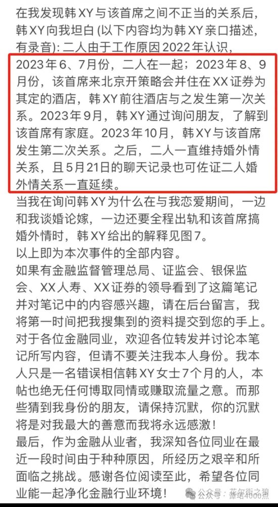 鼎合网-网上配资_网上安全配资_在线网上配资-第11张图片
