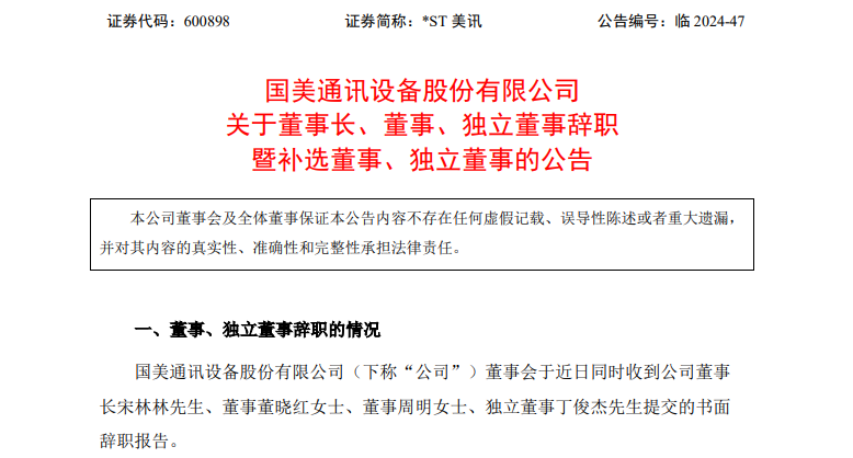 宝盈优配- 专业的股票配资、配资公司档案及最新配资活动平台-第2张图片
