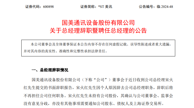 宝盈优配- 专业的股票配资、配资公司档案及最新配资活动平台-第3张图片