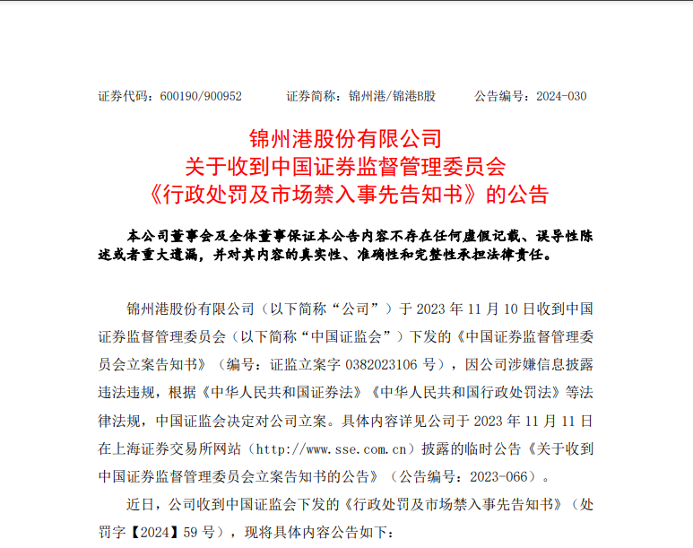 天弘优配_配资查询-正规股票配资公司-第1张图片