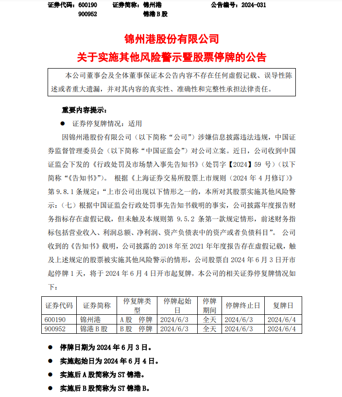 天弘优配_配资查询-正规股票配资公司-第5张图片