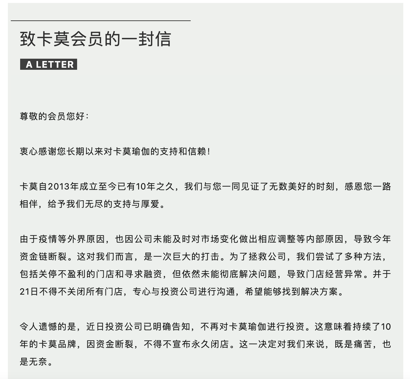 贝股通-网上配资_网上安全配资_在线网上配资-第1张图片