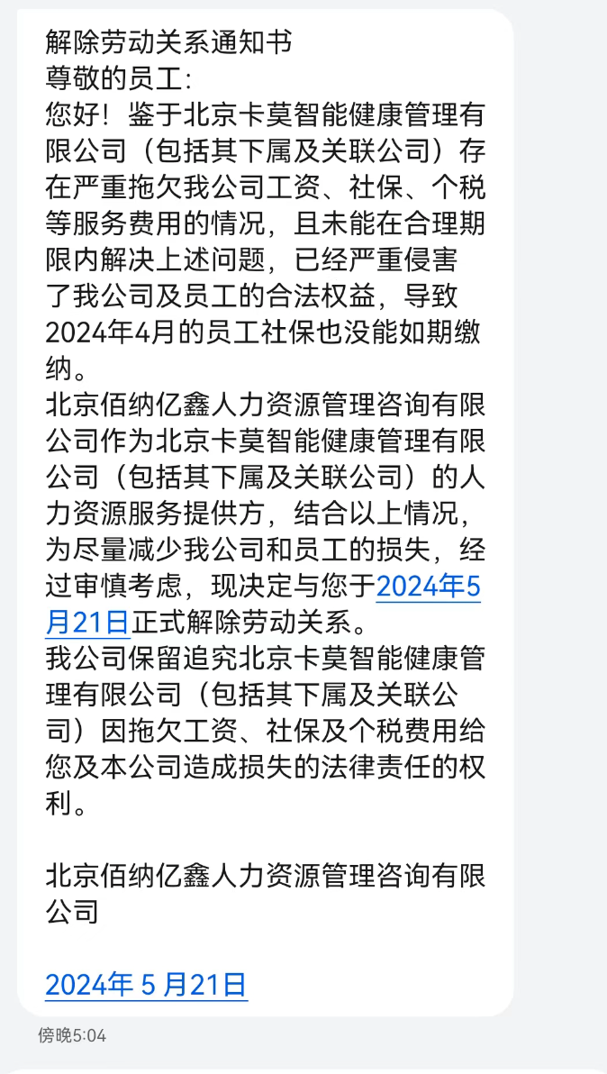 贝股通-网上配资_网上安全配资_在线网上配资-第2张图片