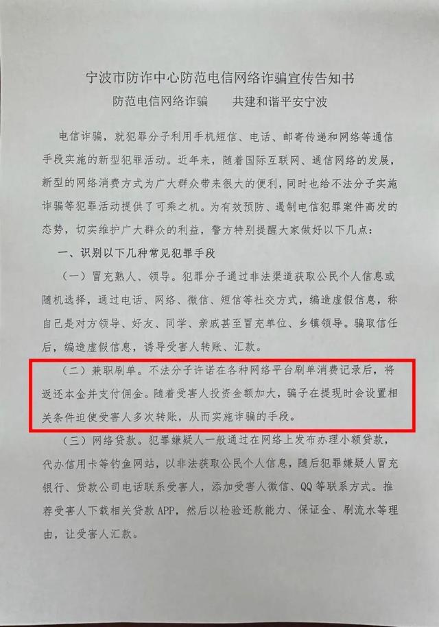 月记[e路配资]“100人的群99个骗子，你就是那只肥羊！”-第2张图片