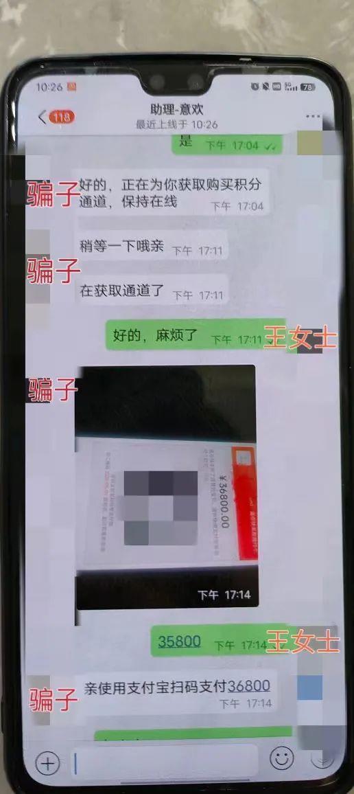 月记[e路配资]“100人的群99个骗子，你就是那只肥羊！”-第5张图片
