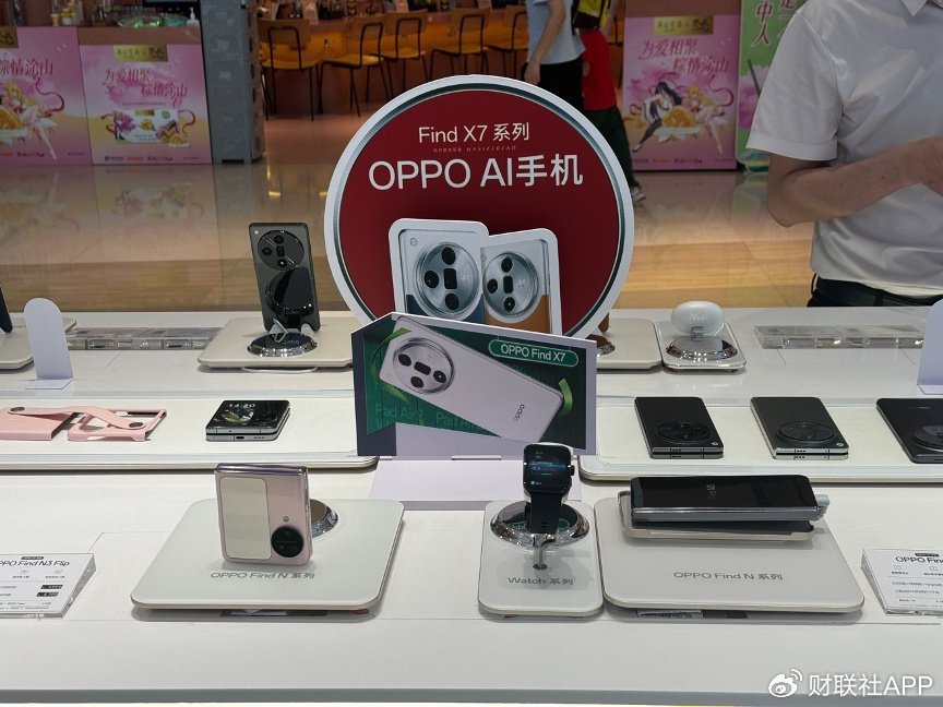日记[东方财富配资]消费电子备战618：iPhone降价促销，折叠屏受捧，AI终端尚需市场培育-第3张图片