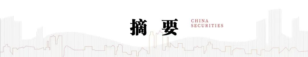 综述[红藤网配资]中信建投：2024年6月金股组合-第1张图片