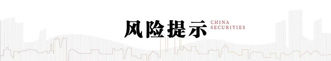 综述[红藤网配资]中信建投：2024年6月金股组合-第2张图片