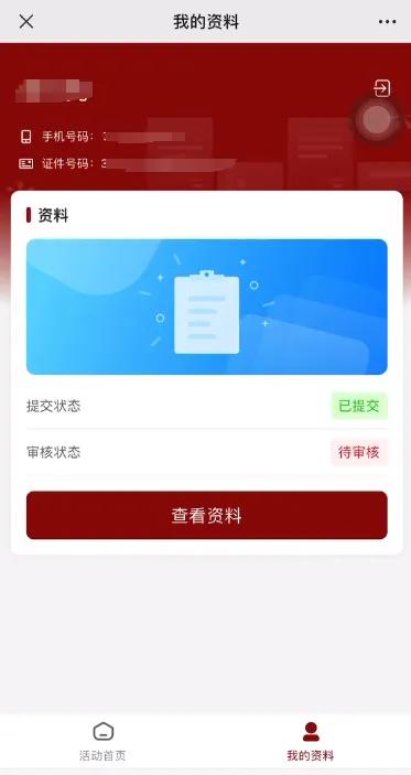 日记[高忆管理]中海旧将操刀，上海网红盘现“蹊跷认购”-第2张图片