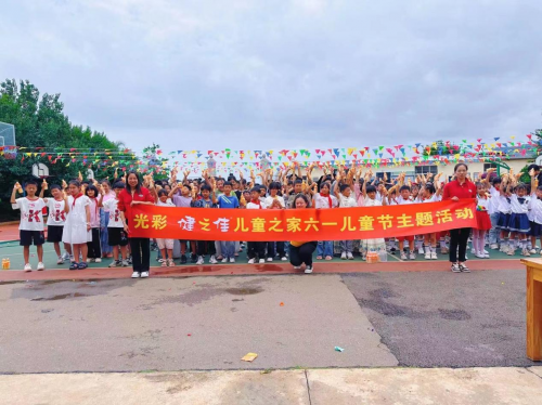话题[中盈股配吧]“用爱陪伴 健康成长”，健之佳儿童节主题活动顺利开展-第1张图片