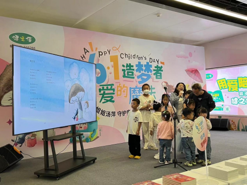 话题[中盈股配吧]“用爱陪伴 健康成长”，健之佳儿童节主题活动顺利开展-第4张图片
