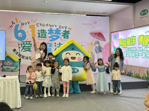 话题[中盈股配吧]“用爱陪伴 健康成长”，健之佳儿童节主题活动顺利开展-第6张图片